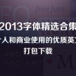 shoe怎么读