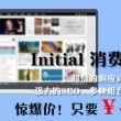 免费的手机word的下载和使用